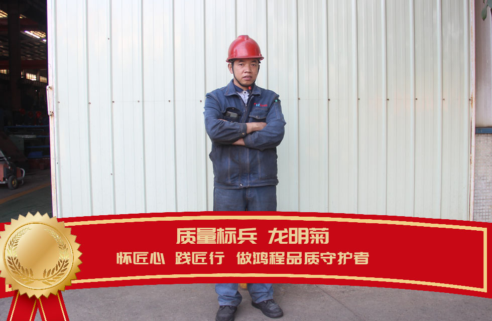 桂林鴻程生產(chǎn)車(chē)間質(zhì)量評(píng)比，看看獲獎(jiǎng)的都有誰(shuí)